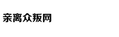 小学副校长课间带头跳鬼步舞
